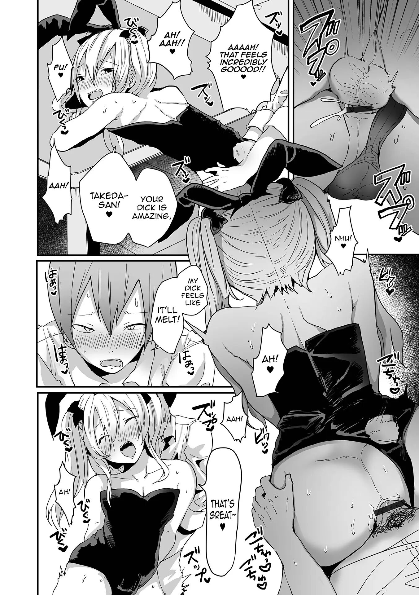 Otokonoko Datte Koi Shitain Desu Ga! + Ecchi Na China ♂ Wa, Osuki Desu Ka [yaoi] Chapter 1000 Page 62